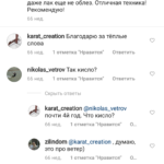 Screenshot_2021-01-27-20-24-04-558_com.instagram.android.png