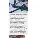Скриншот 05-05-2021 195303.jpg